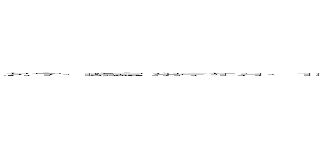 名字：陈鑫 出生年月：１９９５．２．２７ 性别：纯爷们             爱好：足球 电玩 逛贴吧              ｐｓ：帝吧 恐怖片吧等各种吧 喜欢看恐怖片。热血动漫，跪求志同道合的好朋友 家庭住址：台州温岭太平街道肖中路２４５号 (attack on titan)