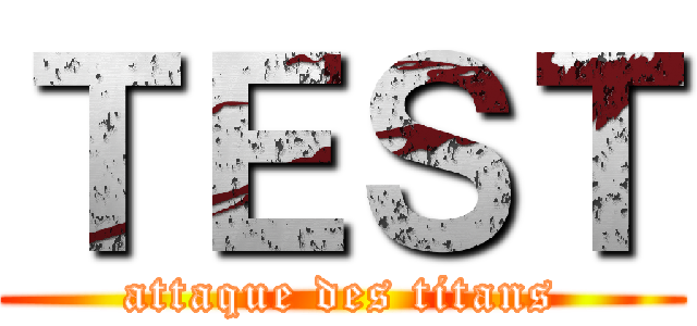 ＴＥＳＴ (attaque des titans)