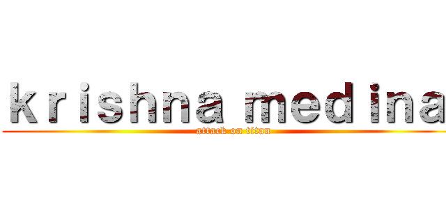 ｋｒｉｓｈｎａ ｍｅｄｉｎａ  (attack on titan)