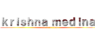 ｋｒｉｓｈｎａ ｍｅｄｉｎａ  (attack on titan)