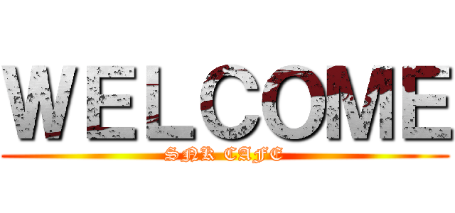 ＷＥＬＣＯＭＥ (SNK CAFE)