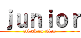 ｊｕｎｉｏｒ (attack on titan)