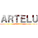 ＡＲＴＥＬＵ (Official)