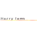 Ｈａｒｒｙ ｆａｒｍ             哈利农场 (attack on titan)