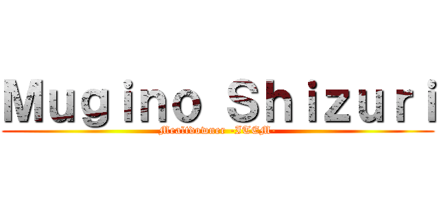 Ｍｕｇｉｎｏ Ｓｈｉｚｕｒｉ (Mealtdowner -ITEM-)