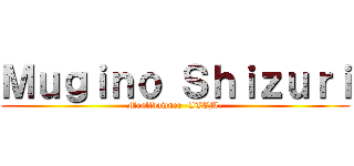 Ｍｕｇｉｎｏ Ｓｈｉｚｕｒｉ (Mealtdowner -ITEM-)