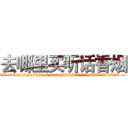 去哪里买听话香烟 (去哪里买听话香烟【电.话156x1318x7580-Q1991936399鑫宏药业】我们做的是长期生意,靠的是老客户长期支持
参考消息网2月20日报道 韩媒称，“剩女多、离婚率高的城市，房价一定会上涨。”这是中国经济学家金岩石2016年12月参加在上海举行的房地产相关论坛时说的话。
)