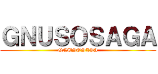 ＧＮＵＳＯＳＡＧＡ (GNUSOSAGA)