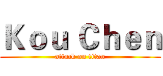 Ｋｏｕ Ｃｈｅｎ (attack on titan)