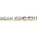 ＭＥＡＮ ＫＵＮＯＩＣＨＩＳ (mean kunoichis)