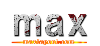 ｍａｘ (maxlayout.com)