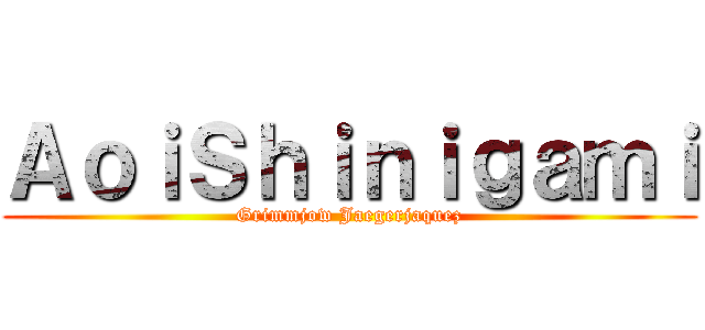 ＡｏｉＳｈｉｎｉｇａｍｉ (Grimmjow Jaegerjaquez)