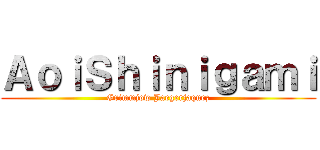 ＡｏｉＳｈｉｎｉｇａｍｉ (Grimmjow Jaegerjaquez)