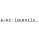 ｐｌａｙ－ｊｚｓｐｏｒｔｓ．ｃｏｍ (attack on titan)