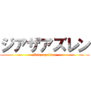 ジアザアズレン (Diazaazulene)