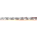 共青城哪里有卖做牌药水 (共青城哪里有卖做牌药水【 电.话 182x0202x0896 V信同号】 
常强大，角色也特别多，男女角色各有18个可供选择。微微选择的红衣女侠是比较少有人选的，倒不是说女侠外表不漂亮，而是因为她的武
)