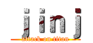 ｊｉｎｊ (attack on titan)