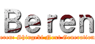 Ｂｅｒｅｎ (Beren: Shingeki Next Generations)