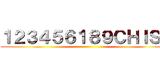 １２３４５６１８９ＣＨＩＳＸ ()