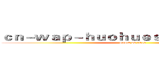 ｃｎ－ｗａｐ－ｈｕｏｈｕｅｓｐｏｒｔｓ．ｃｏｍ (attack on titan)
