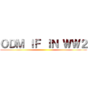 ＯＤＭ ＩＦ ＩＮ ＷＷ２ ()