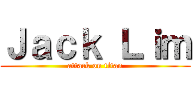 Ｊａｃｋ Ｌｉｍ (attack on titan)