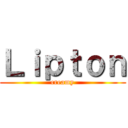 Ｌｉｐｔｏｎ (creamy)