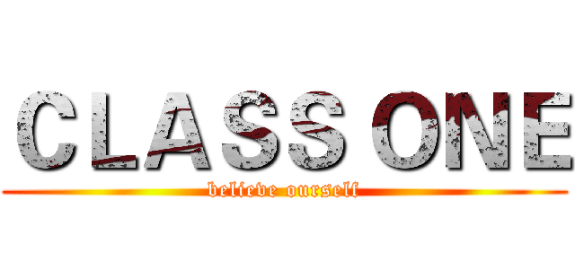 ＣＬＡＳＳ ＯＮＥ (believe ourself)