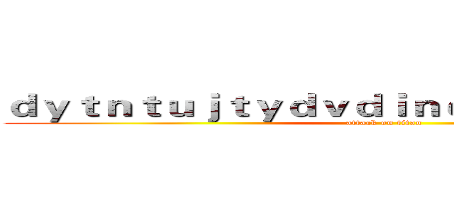 ｄｙｔｎｔｕｊｔｙｄｖｄｉｎｅｔｎｒｙｕｒｉｙｎｉ (attack on titan)