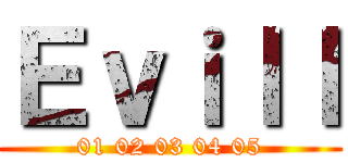 Ｅｖｉｌｌ (01 02 03 04 05)