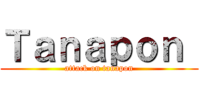 Ｔａｎａｐｏｎ  (attack on tanapon)