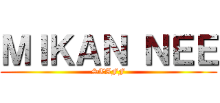 ＭＩＫＡＮ ＮＥＥ (STAFF)