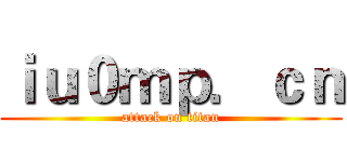 ｉｕ０ｍｐ．ｃｎ (attack on titan)