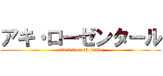 アキ・ローゼンタール (attack from Hololive)