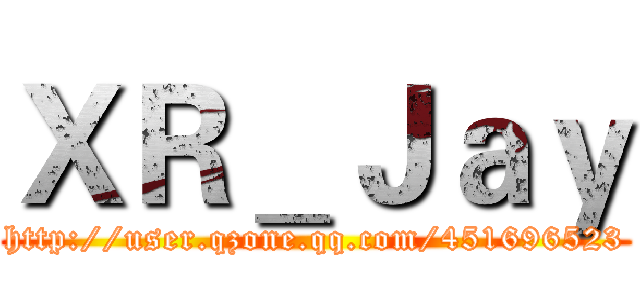 ＸＲ＿Ｊａｙ (http://user.qzone.qq.com/451696523)