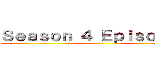 Ｓｅａｓｏｎ ４ Ｅｐｉｓｏｄｅ ８ ()