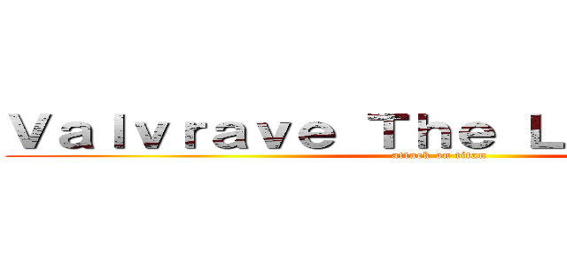 Ｖａｌｖｒａｖｅ Ｔｈｅ Ｌｉｂｅｒａｔｏｒ (attack on titan)