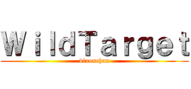 ＷｉｌｄＴａｒｇｅｔ (dixonchan)