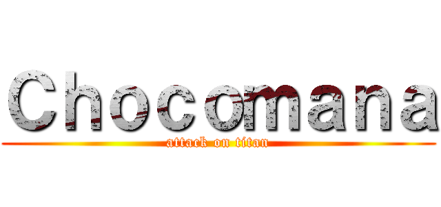 Ｃｈｏｃｏｍａｎａ (attack on titan)