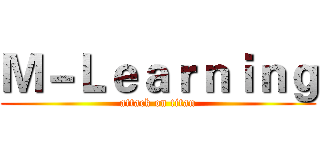 Ｍ－Ｌｅａｒｎｉｎｇ (attack on titan)
