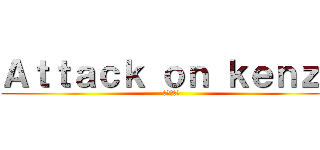Ａｔｔａｃｋ ｏｎ ｋｅｎｚａ (進撃の巨人)