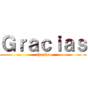 Ｇｒａｃｉａｓ (thanks)