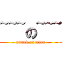 ~~~の~~~ (attack on titan)