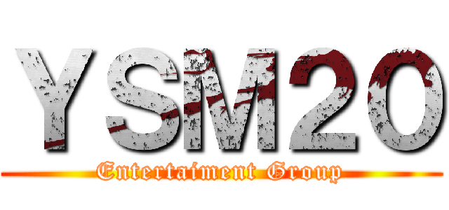ＹＳＭ２０ (Entertaiment Group)