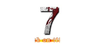 ７ (atack on titan)