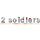 ２ ｓｏｌｄｉｅｒｓ ()