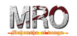 ＭＲＯ (Muhenshu of douga)