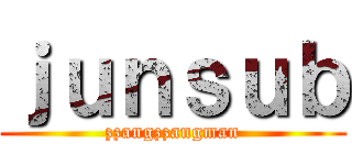 ｊｕｎｓｕｂ (zzangzzangman)