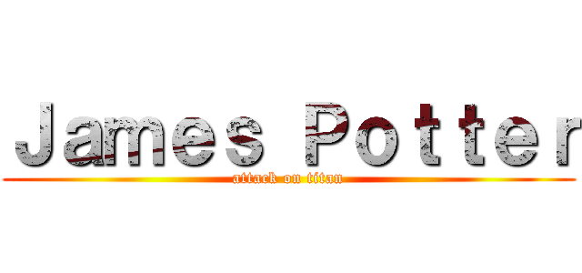 Ｊａｍｅｓ Ｐｏｔｔｅｒ (attack on titan)