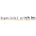 ｋｅｎｉｃｈｉ ｎｉｓｈｉｍｕｒａ (1-3-35)